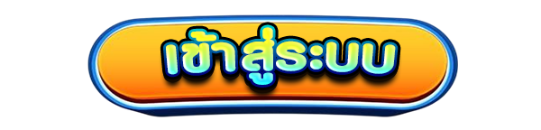 เข้าสู่ระบบเว็บคาสิโนออนไลน์ WAY168 สล็อตแตกง่าย เว็บตรง